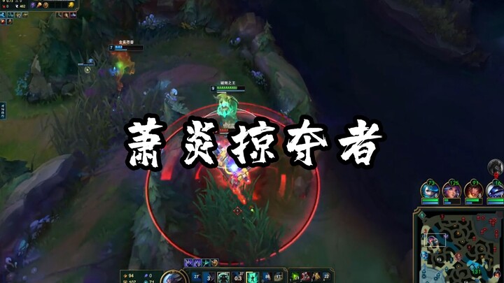 Xiao Yan the Plunderer