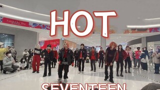 【SEVENTEEN】Cheering voices resounding throughout the entire floor! Second fan debut | HOT Chengdu ro