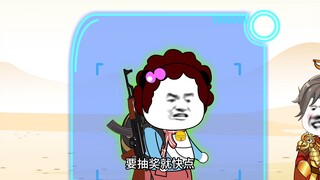 《朕可是忠臣啊》第95集：大获全胜！系统大妈返场！