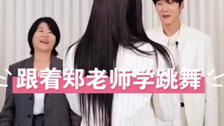 Jung Eun-ji: Tôi chưa bao giờ nghĩ rằng sẽ có ngày tôi dạy người khác nhảy hahaha