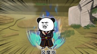 ตอนที่ 14 การประมูล นักเล่นแร่แปรธาตุลึกลับ!