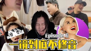 One Take Challenge!《一鏡到底不修音挑戰》Episode 6 #一镜到底 #livesinging #国外声乐老师 #vocalcoachreacts #李昂星