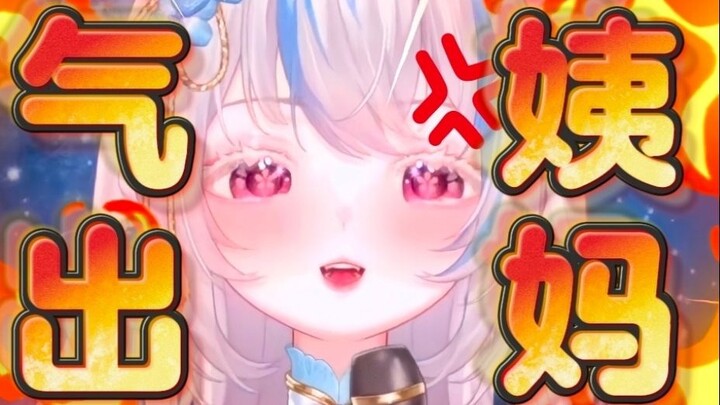 挂人！我要挂人！