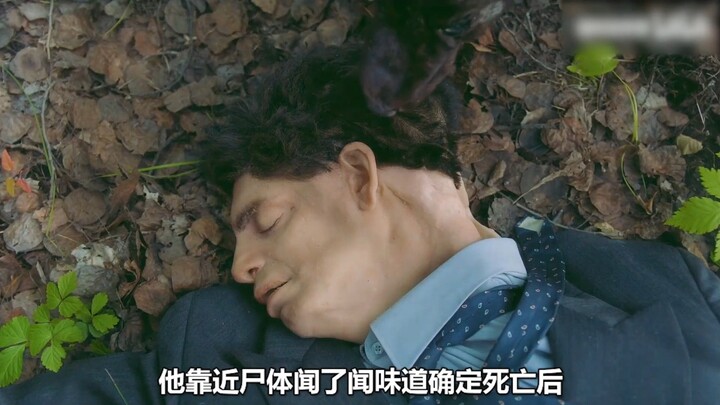 Pria itu berubah menjadi manusia serigala yang menakutkan, dan sifat buasnya tetap tak berubah.