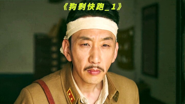 Rekrutan baru bermaksud mengganggu komandan kompi pakai ketapel, tapi malah tak disangka-sangka meng