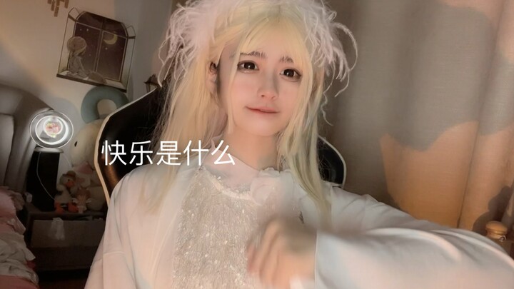 小叠们就是俺的快乐 晚安 木马