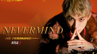 [ดนตรี][MV]เหยาเฉิน - <Nevermind>|R1SE