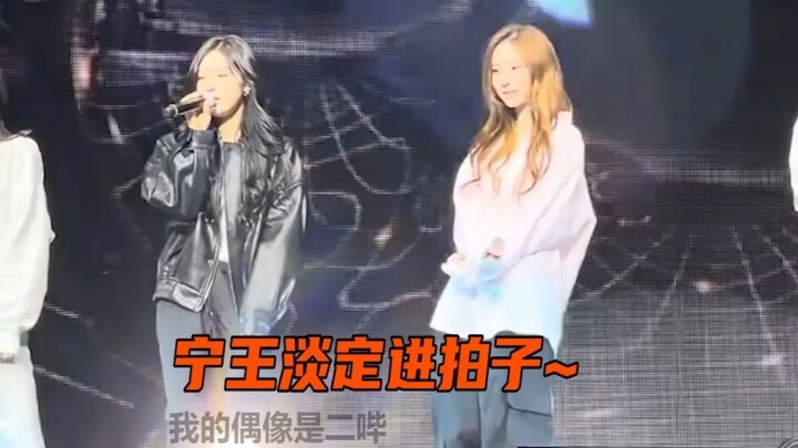 Ning Yizhuo’s pitch is amazing—she starts singing before the backing track kicks in, yet still blend
