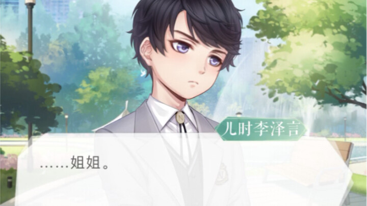 หลี่เจ๋อเหยียน~ ซีเอ็นทเวลพาร์ค (｡ì _ í｡) ร้องเรียกพี่สาวแล้ว