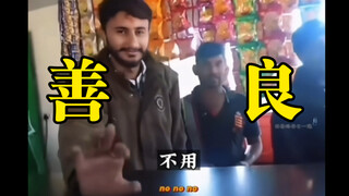 ความใจดีของผู้ชายซิกมานั้นเป็นธรรมชาติที่ติดตัวมาตั้งแต่เกิด