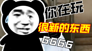开心一刻