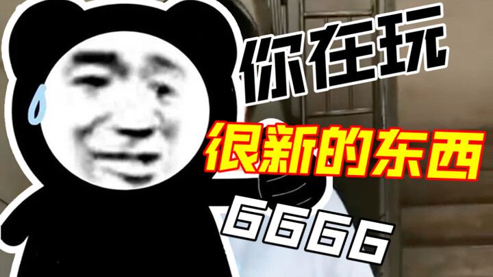 开心一刻