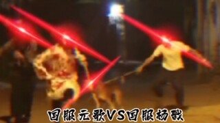 “满级人类 高手过招点到为止！”