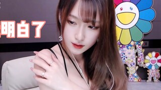 เน่า : มินะสอนดี