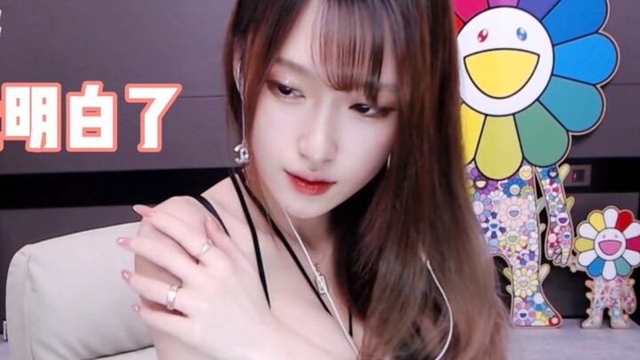 เน่า : มินะสอนดี