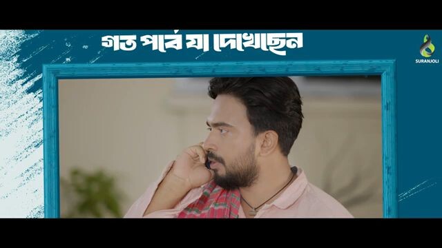 ঢছঘম