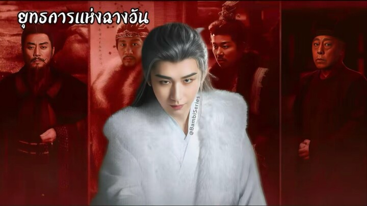 •ซับไทย •EP.7-8.