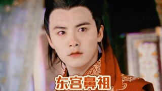 【古剑】世人皆知李承鄞，无人忆我三石哥。东宫的套路都是我晋磊玩剩下的！