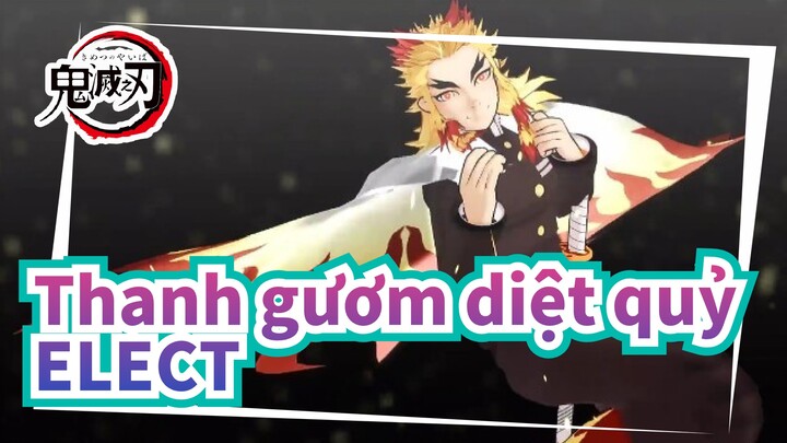 Thanh gươm diệt quỷ|[MMD]ELECT of Kyojuro Rengoku