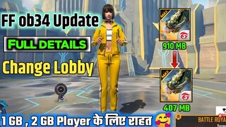 Free fire & FF max ob34 update | 1 GB ,2 GB player के लिए राहत 🥰 | How to update free fire ob34