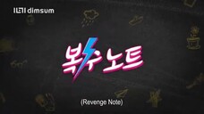 Sweet Revenge (Revenge Note / 复仇笔记) Official Trailer