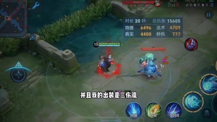 【Chân Trưa】Lối lên đồ mạnh nhất cho Siêu Không Chấn ở phiên bản hiện tại