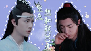 【博肖/忘羡/ABO】室友想和我OO恋 （一集全）| 无厘头
