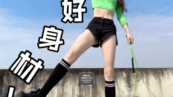 Kaki montok itu nikmat banget, tolak kecemasan bentuk tubuh!