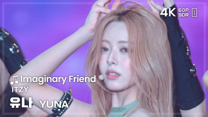 ชิน ยูนา YUNA "Imaginary Friend" สเตจช็อตตรง 250427