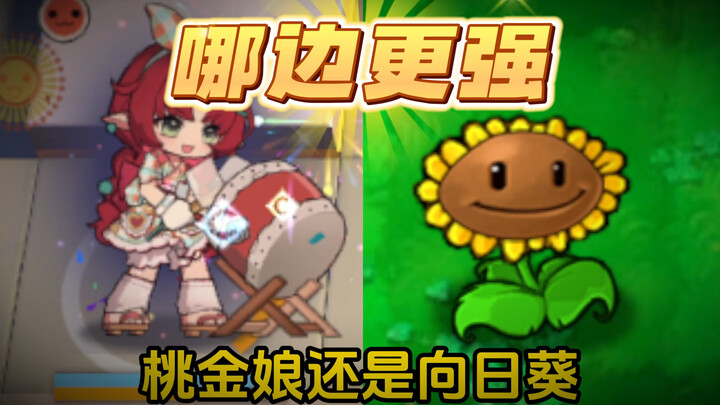 “Plants vs. Ark” – Choose Your Faction