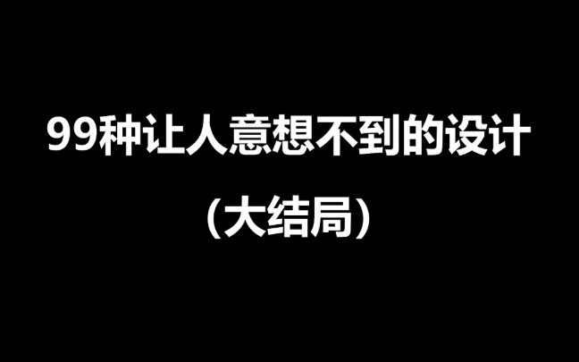 ออกแบบโลโก้ คาดไม่ถึงใช่ไหม จบเร็วกว่าที่คิด