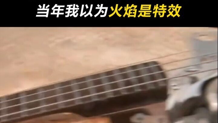 The fire-breathing guitar was actually built by the director!