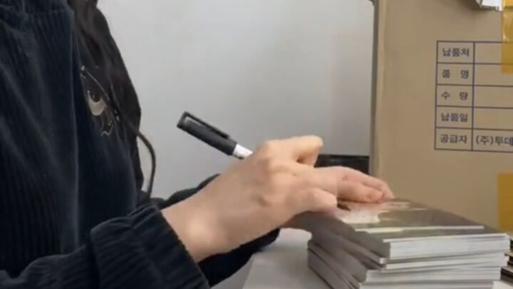 เครื่องเซ็นชื่อที่ไร้ความปรานี