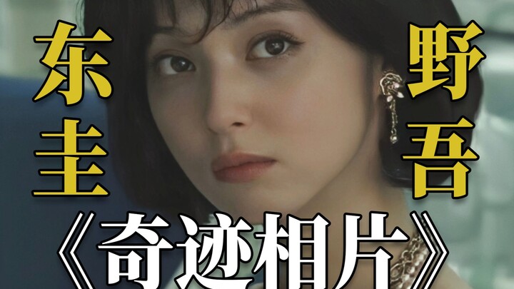 An “ugly” girl finds the perfect angle to snap a stunning selfie and shares it with netizens—only to