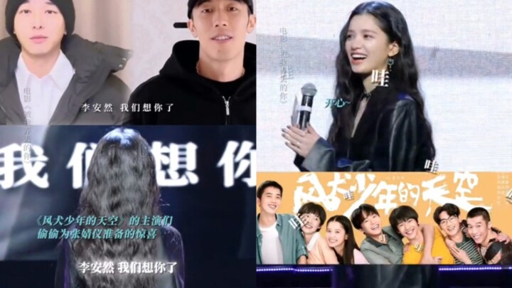 The entire cast of “Feng Quan” is cheering for Zhang Jingyi’s new movie.