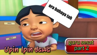 DUBBING JAWA UPIN IPIN ( cikGu sesat part 2 )