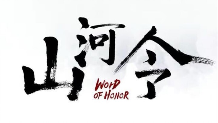 前尘往事不可追，一成相思一层灰