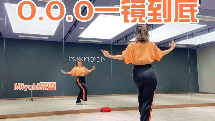 【Miyuki Miyuki】OOO full song onetake practice room【Girls Planet 999】
