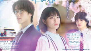 【Vietsub】Mùa Xuân Sớm Nhất Thế Gian- Tập 7