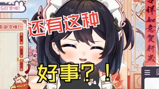 《不看直播，也不发弹幕可以上舰长吗？》