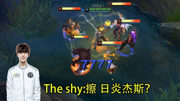 South Korea is rich in exporting Jayce, while China is rich in Sunfire Jayce! In ancient times, ther