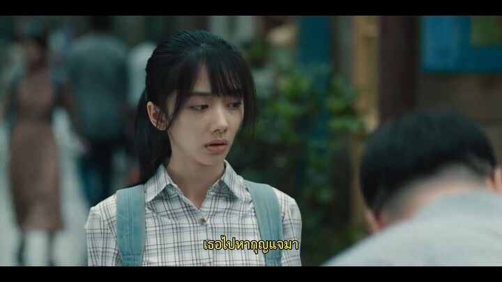 Twelve Letters (2025) จดหมายสบสองฉบบ ซบไทย EP1.ts