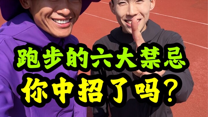 6 Pantangan Saat Lari: Ahli Nasional Ajari Cara Menghindarinya