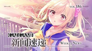 【Gal周报186期】《告别回忆 双想》本周发售，《SPRB》将登陆Steam