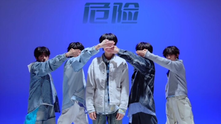 แดนซ์เวอร์ชันเพลง “อันตราย” โดยเด็กฝึกหัดจากค่าย TF แฟมิลี่ ✨