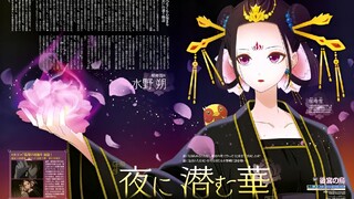 Koukyuu no Karasu Eps 5 ( sub indo )