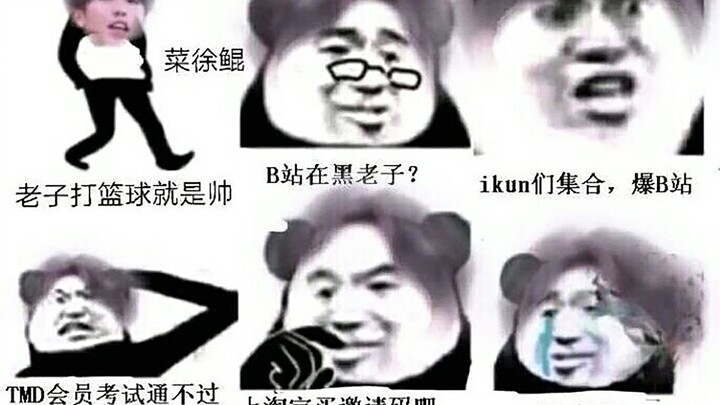 其他明星知道自己被鬼畜后VS蔡徐坤律师函警告