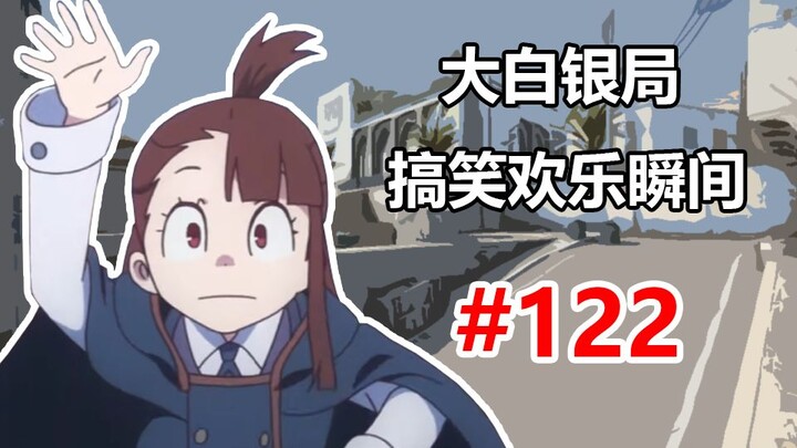 【CSGO】Sejak dulu CT??? #122