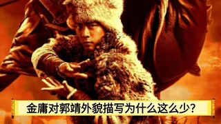 整不会了？肖战太帅不适合，肖战太土不适合，挺贴脸的妆造!