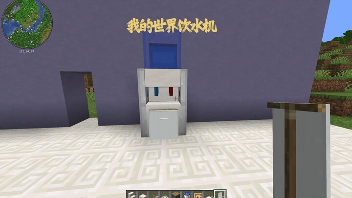 Dispenser air Minecraft